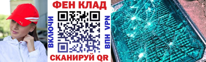 ОМГ ОМГ как войти  Щёлково  АМФ 97% 