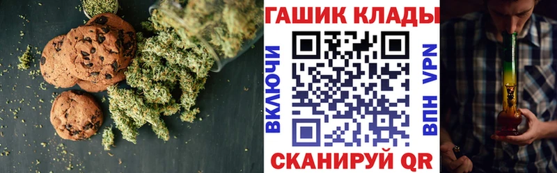 Печенье с ТГК конопля  Щёлково 