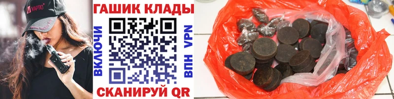ГАШ Premium  сколько стоит  Щёлково 