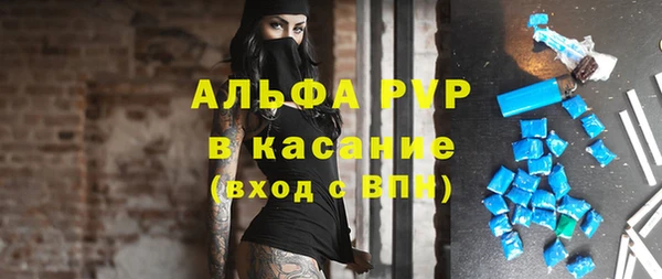 герыч Абдулино