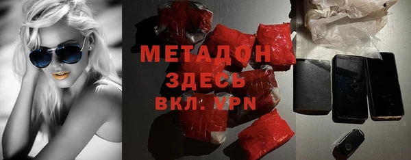 марки lsd Абинск
