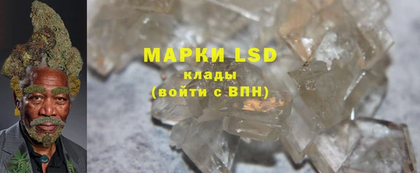 марки lsd Абинск