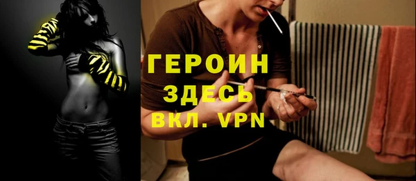 марки lsd Абинск