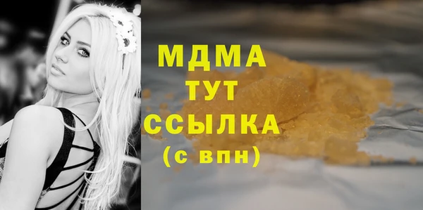 марки lsd Абинск
