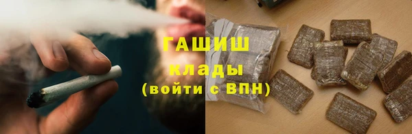 герыч Абдулино