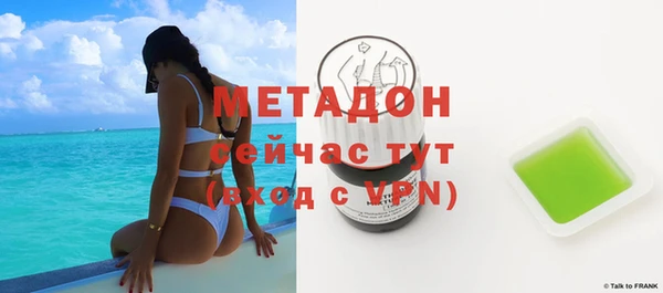 герыч Абдулино