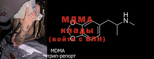 герыч Абдулино