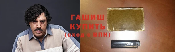 марки lsd Абинск