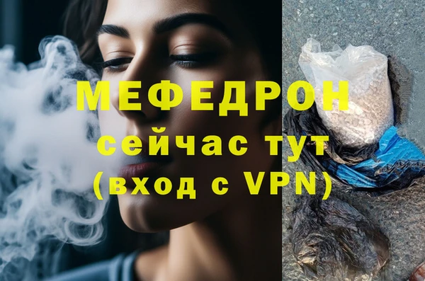 дживик Абаза