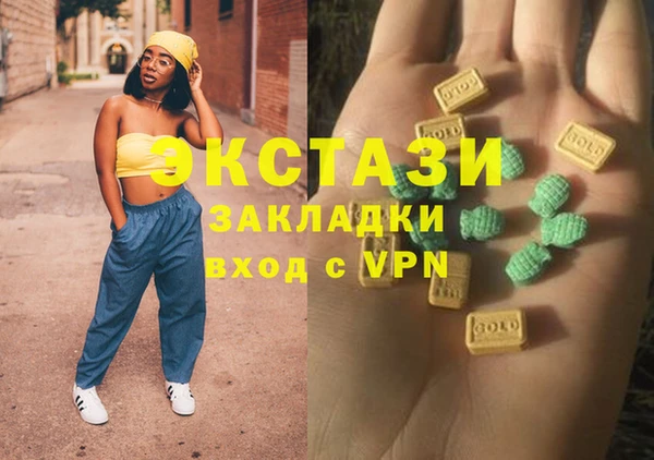 дживик Абаза