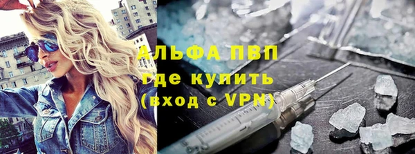 марки lsd Абинск