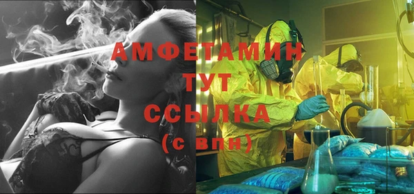 марки lsd Абинск