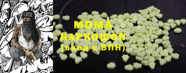 герыч Абдулино