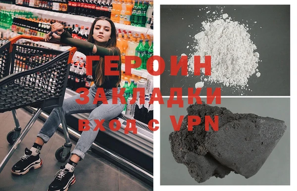 герыч Абдулино