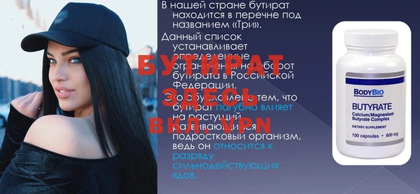 дживик Абаза