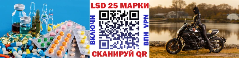 ссылка на мегу   Щёлково  LSD-25 экстази ecstasy  наркошоп 