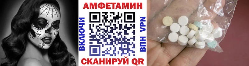 ОМГ ОМГ как войти  Щёлково  Метамфетамин винт  закладки 