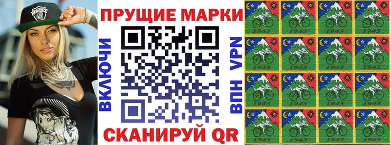 Марки NBOMe 1,5мг Щёлково