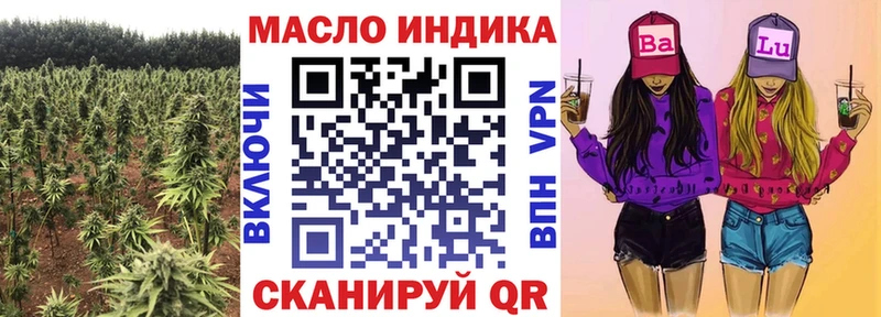 где купить наркотик  Щёлково  Дистиллят ТГК жижа 